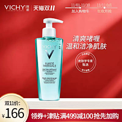 uu欢乐采集到主图