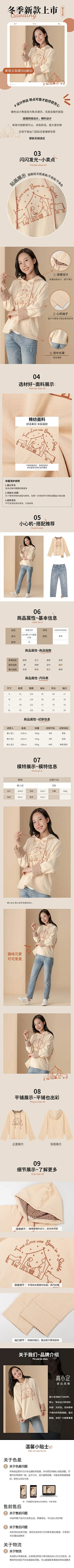 2k11xxKW采集到详情页