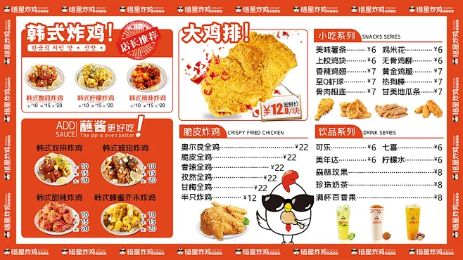 菜单内的花瓣采集图片-古德猫宁·简