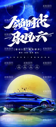 汽车展架  - 源文件下载【酷图网】洗车,洗车行广告,洗车行素材,洗车行展板,洗车展板,车行展板,车行广告,免费洗车,汽车,汽车海报,汽车展板,保养,汽车保养,汽车保养海报,汽车保养素材,换油保养,汽车修理,保养服务,汽车系列,汽车美容,汽车美容海报,抢车位,车位,车位海报,车位展板,车位素材,买卖二手车,二手车市场,二手车
