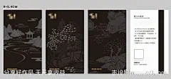 新中式浮雕元素名片会员卡中式风格卡片-源文件-志设网-zs9.com