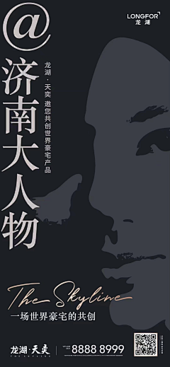 千口廿一采集到发布会