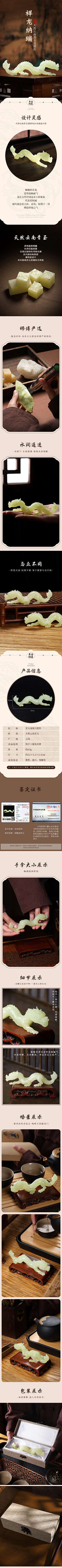 一半清醒一半释然采集到摆件详情