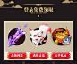 爆火和风二手游上线！今日注册送九尾