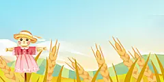 传统二十四节气立秋海报背景模板