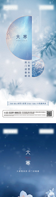 海棠一笑采集到蓝