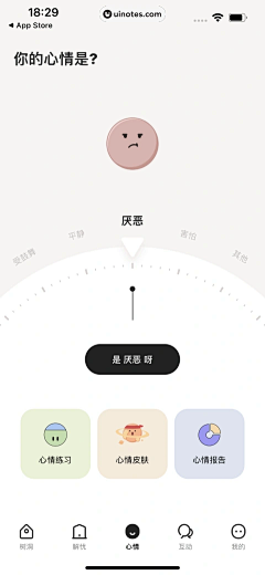 Huang062608采集到社交类