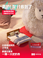 双11真！的！来了！现在买还能更便宜！ - 小红书