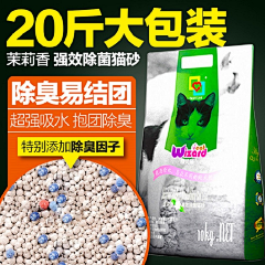 哥斯拉的小哥斯拉采集到直通车