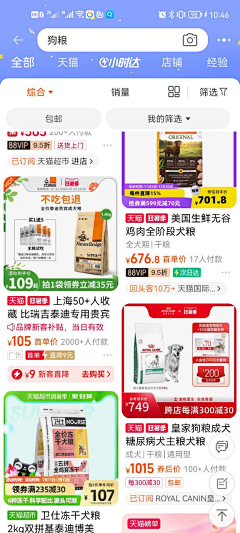 小鹿love采集到宠物行业参考-狂暑季