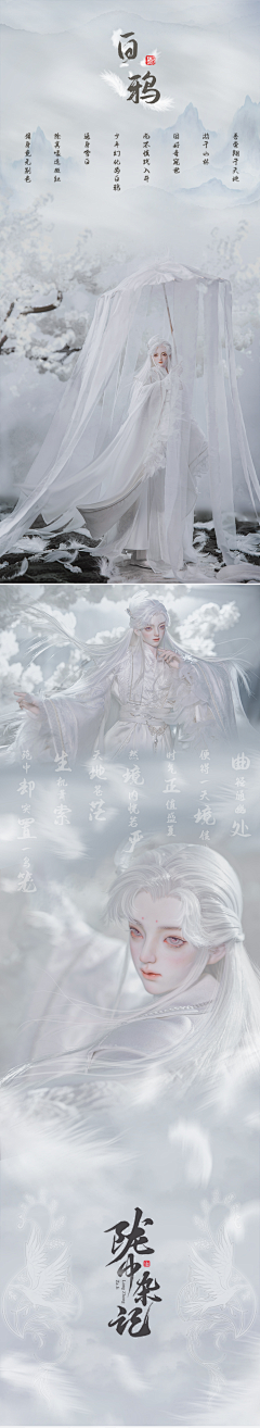 南风知我意的南风采集到BJD