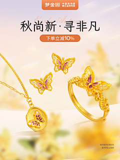用户UDfuUF61采集到海报参考