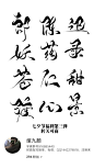 字素 郎 陈 迅 妖 药 录 苍 仁 甜 渡 心 景
转关可商@绾九颜
七夕节福利第三弹