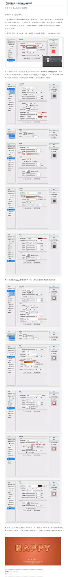 a欲飞采集到参考——字体设计