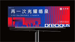 世物照流年采集到背景桁架