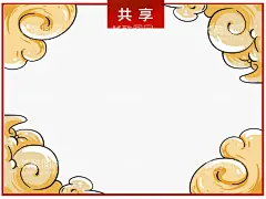 黄色云雾元素   - 源文件下载【酷图网】黄色云雾,云雾元素,云雾素材,黄色云纹,云纹,国潮,国潮元素,国潮素材,国潮装饰,中国风,中国风元素,中国风素材,装饰元素,装饰素材,插画,插画元素,插画素材,插画装饰,