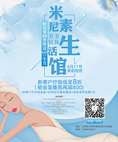 莹美点缀采集到原创作品