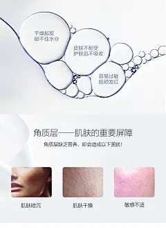 丽普司肽神经酰胺套装 爽肤水乳液面霜修复角质层护肤化妆品正品-tmall.com天猫