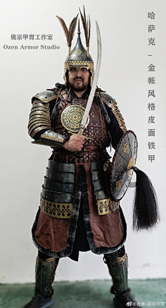 冷兵器防具相关