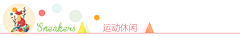 空影镜采集到web-标题