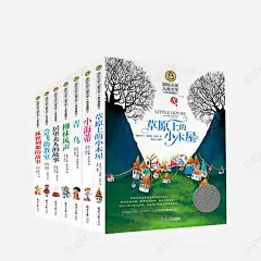 草原上的小木屋 页面网页 平面电商 创意素材