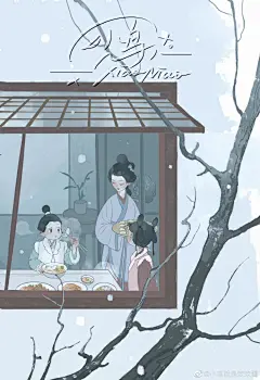 古风插画超话#24节气#

画完啦!有些是根据物候特性画的，有些是根据习俗画滴!
立春，雨水 惊蛰，春分 清明，谷雨 立夏 小满 芒种 夏至 小暑 大暑 立秋 处暑 白露 秋分 寒露 霜降 立冬 小雪 大雪 冬至 小寒 大寒 ​​​​