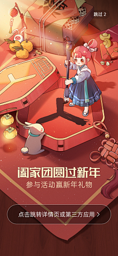 玥*采集到创意