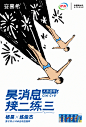 @安慕希 的个人主页 - 微博