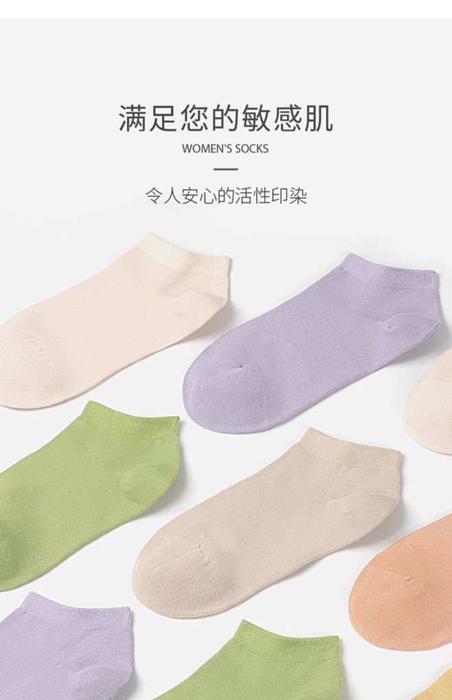 有棵树袜子女士短袜纯棉防臭吸汗春秋透气浅...