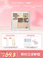 【复古新色】Judydoll橘朵七巧板玩趣眼影盘大地色腮红高光修容-tmall.com天猫