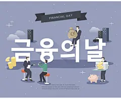 韩国包包购物袋逛街男女气球消防车黑色星期五秋季手绘插图插画AI-淘宝网