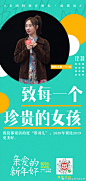 #亲爱的新年好# ✖️成都站路演，2020年听起来就是浪漫的一年，因为第一句“新年好”已被预定，给自己，给父母，给朋友。12月31日，一起温暖跨年。 ​​​​