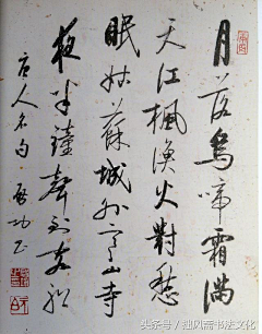 悠悠虫鸣采集到诗词曲赋