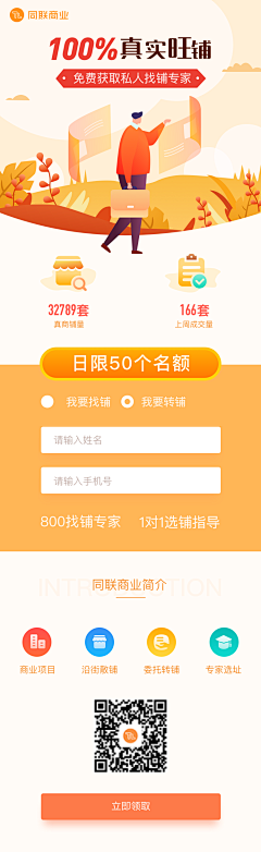 Cr2l5zJY采集到页面