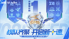九畫采集到游戏海报（横版）
