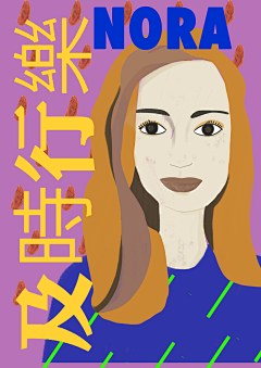 lerame采集到插✪ω✪画-海报