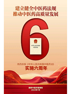 啊某彬采集到艾济师
