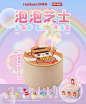 好利来官方旗舰店