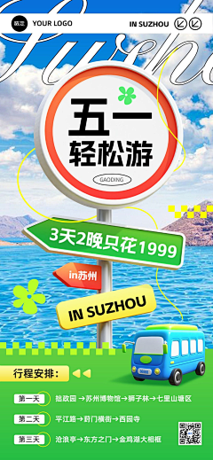 森然若夏采集到51海报