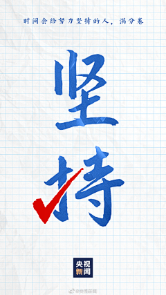 WYrlt76B采集到新闻