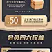 vip会员专属积分特权海报长图-源文件-志设网-zs9.com