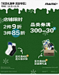 mamc旗舰店