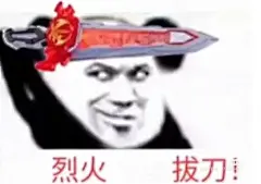 假面骑士表情包 - 小红书搜索