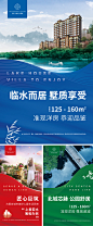 地产户外灯箱系列稿-志设网-zs9.com