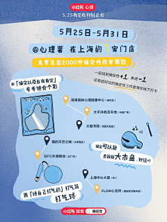 吃碗大米饭采集到地图