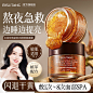 涂抹睡眠面膜_淘宝搜索