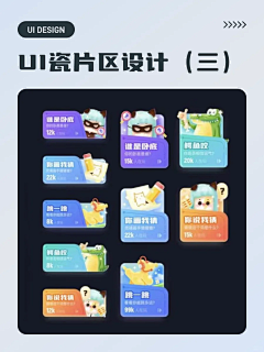 牛小小牛采集到APP-UI界面