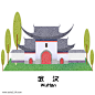 武汉插画元素图片png免抠元素城市地标背景装饰免扣图片