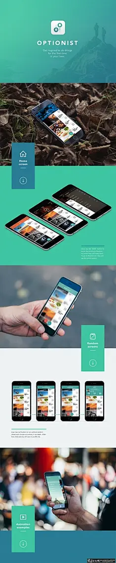 生活助手APP 外卖餐饮APP 创意外卖APP图标设计 时尚外卖手机UI设计 外卖快餐网页设计