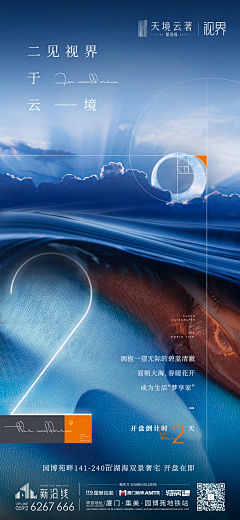 uknownme采集到倒计时